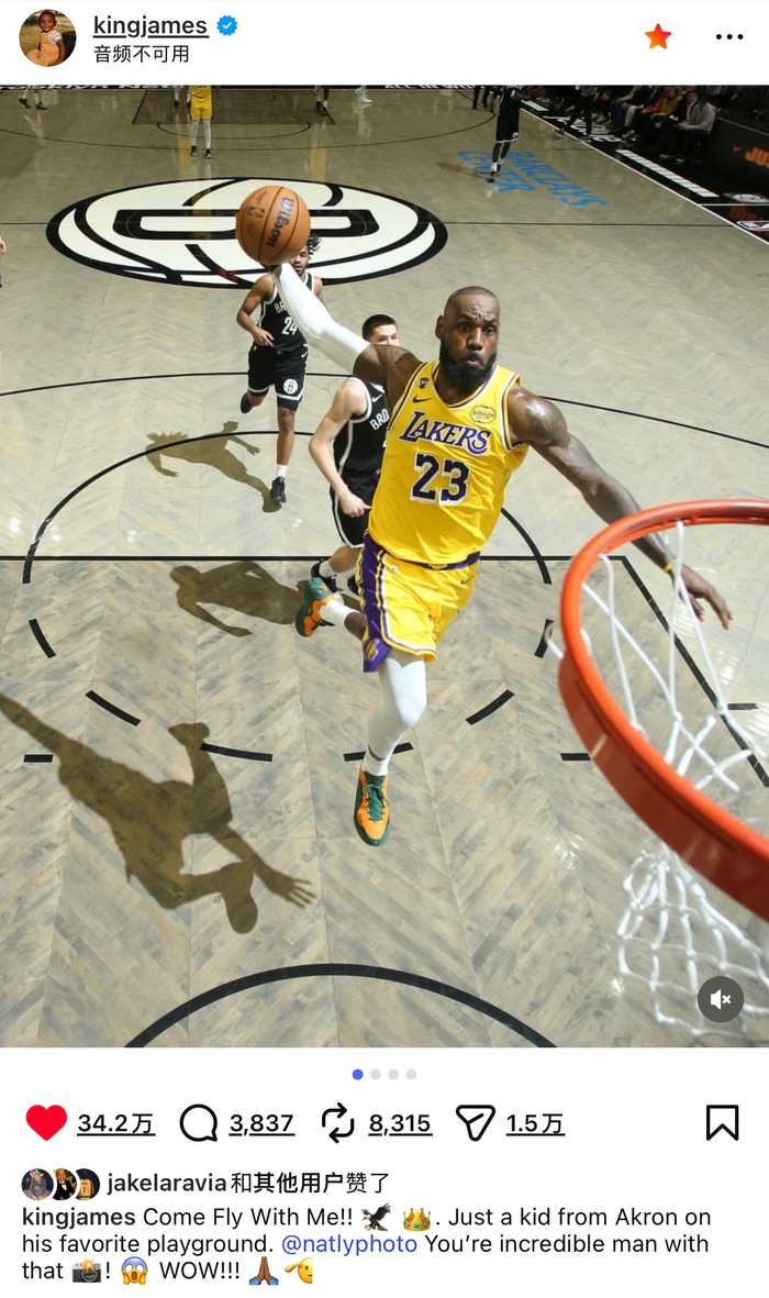 江南体育-包含詹姆斯关键节点比分优势明显，IG带队取胜！的词条