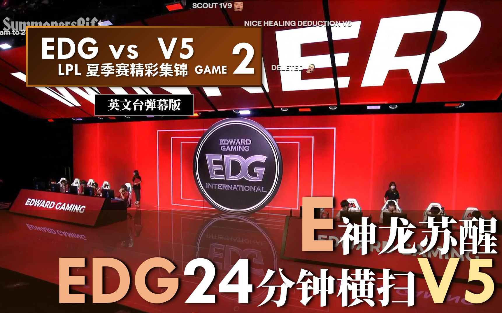 江南体育-Scout回归赛场，大胜首场状态亮眼，法国队观众沸腾！的简单介绍