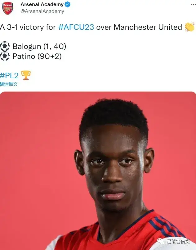 JN体育- 阿森纳新人 